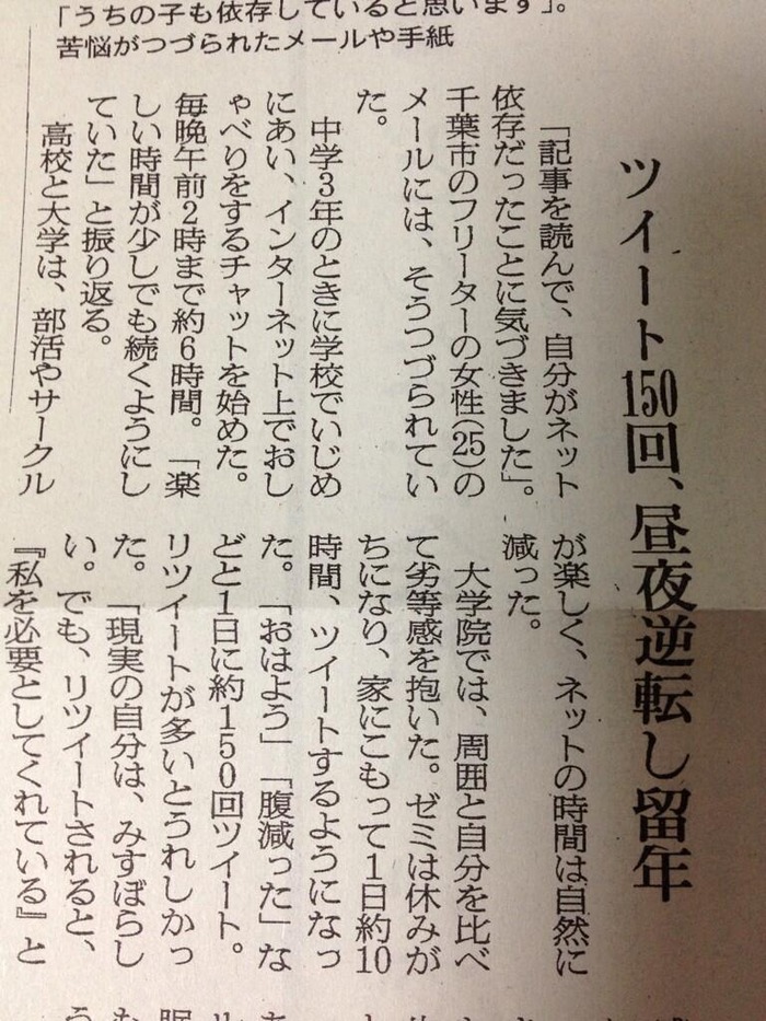 twitter