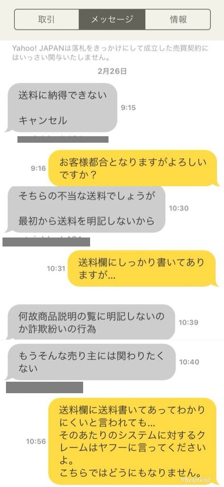 SxIuJdY