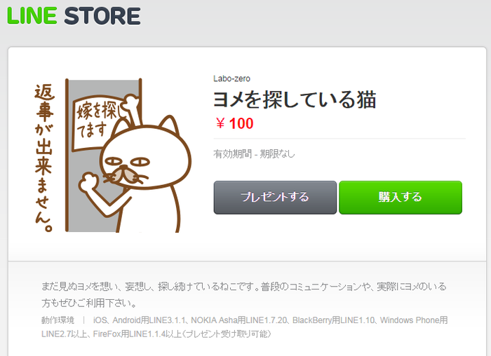 yome