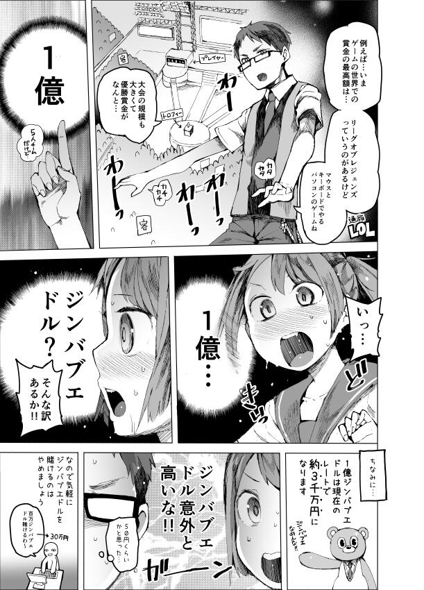 今日保存した画像を転載したり雑談したりするスレ96 [転載禁止]©bbspink.com	YouTube動画>10本 ->画像>1118枚 