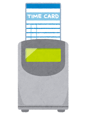 timecard_machine_notime