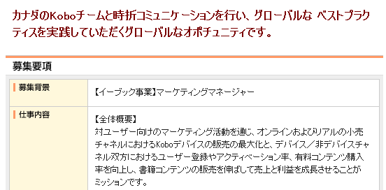 kobo
