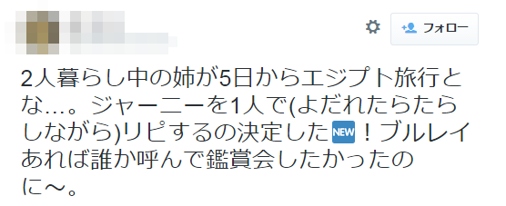 エジプト