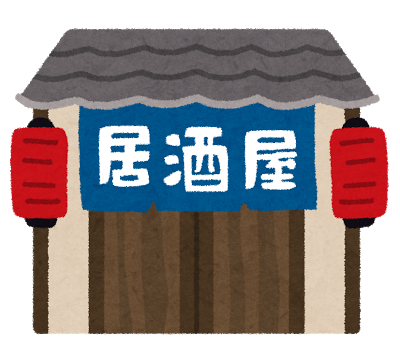 izakaya