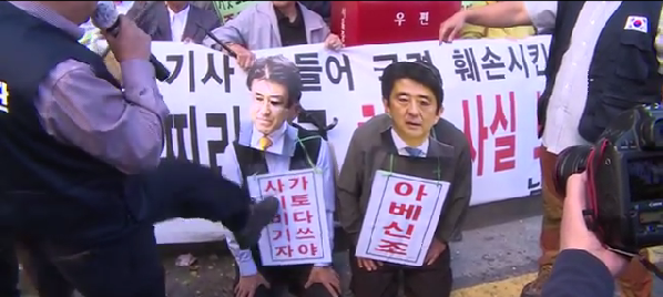 韓国人1