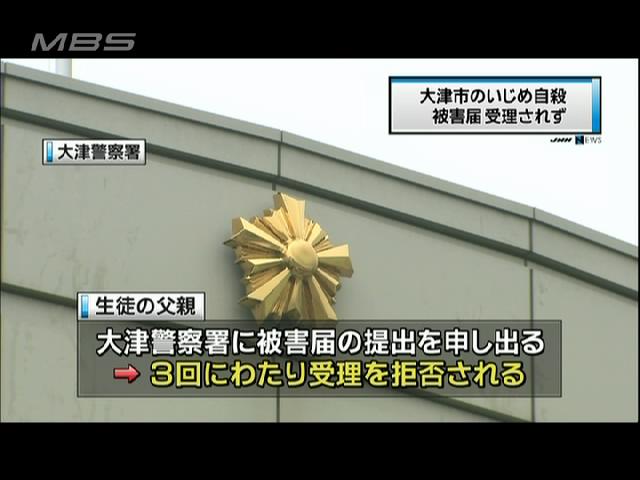 GE120705112100585649