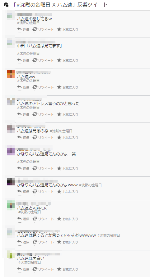 乃木坂