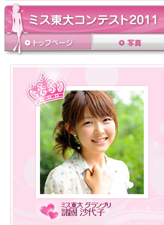ミス