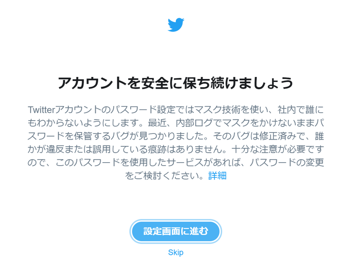 twitter