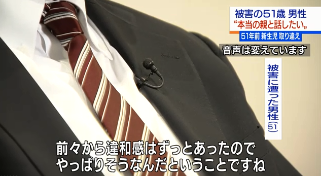 新生児