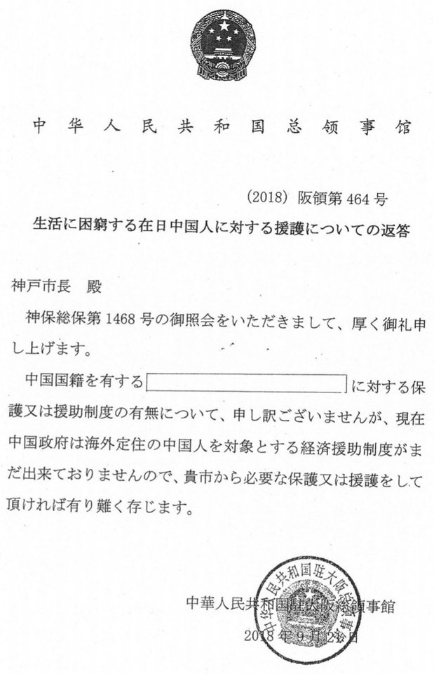 | ∀゜）彡＜事件、事故、ニュースを語ろう！974 	YouTube動画>2本 ->画像>235枚 