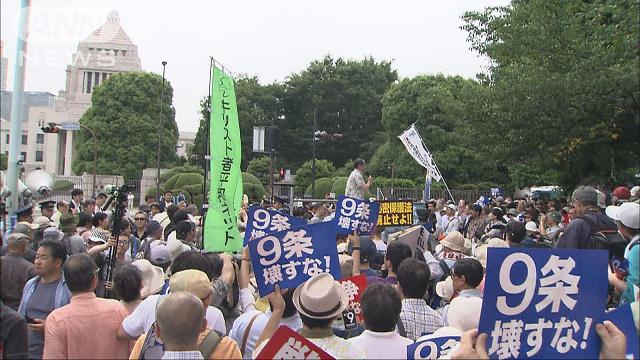 安保