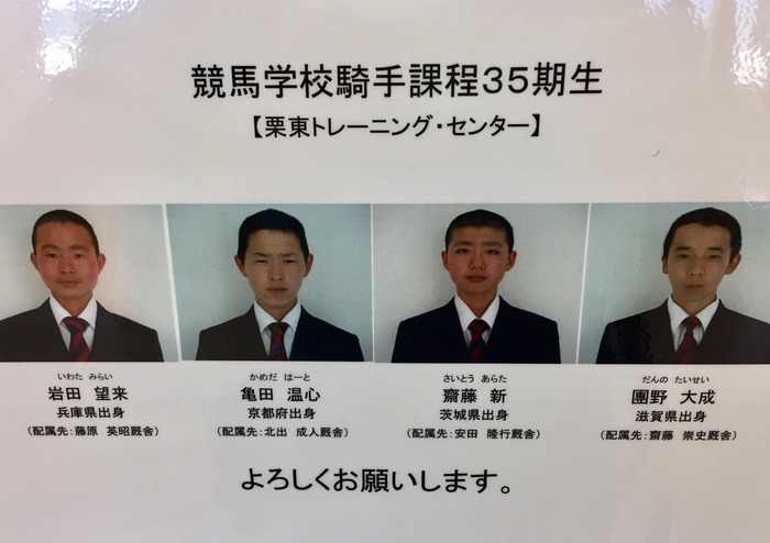 競馬