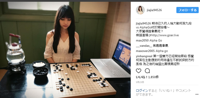 囲碁４