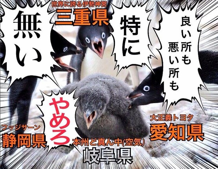 ぺんぎん1