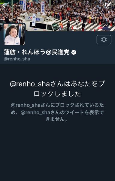 renhouketome-6-383x600