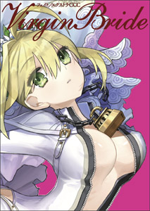 フェイト/エクストラ CCC (限定版) タイプムーン Virgin White Box (2012年春発売予定) 特典 フェイト/エクストラ CCC Virgin Bride付き