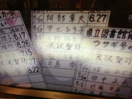 image-20130731211620