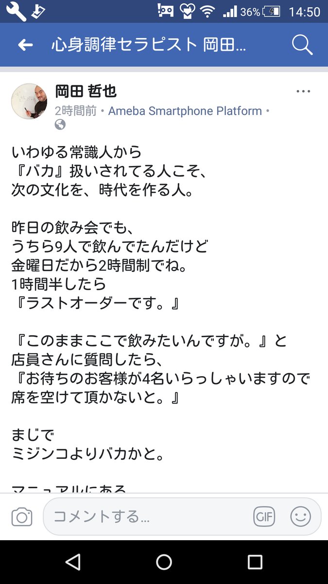 oka1