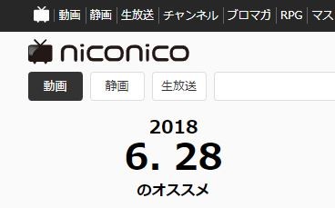 niconico2