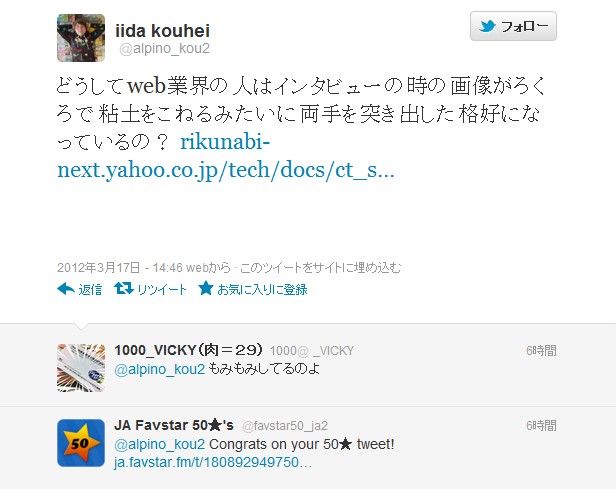 Screenshot_4