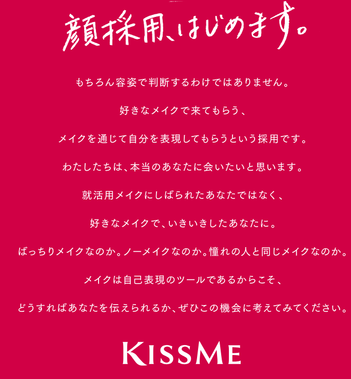 顔