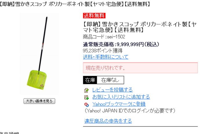 yahoo