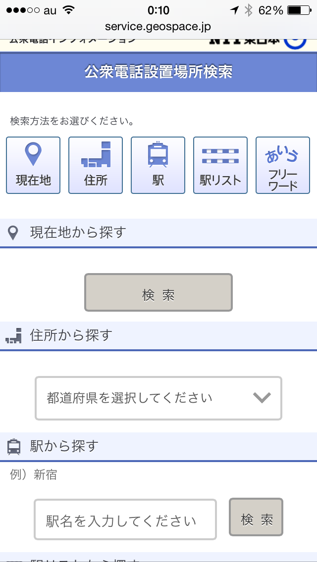 ダウンロード (5)