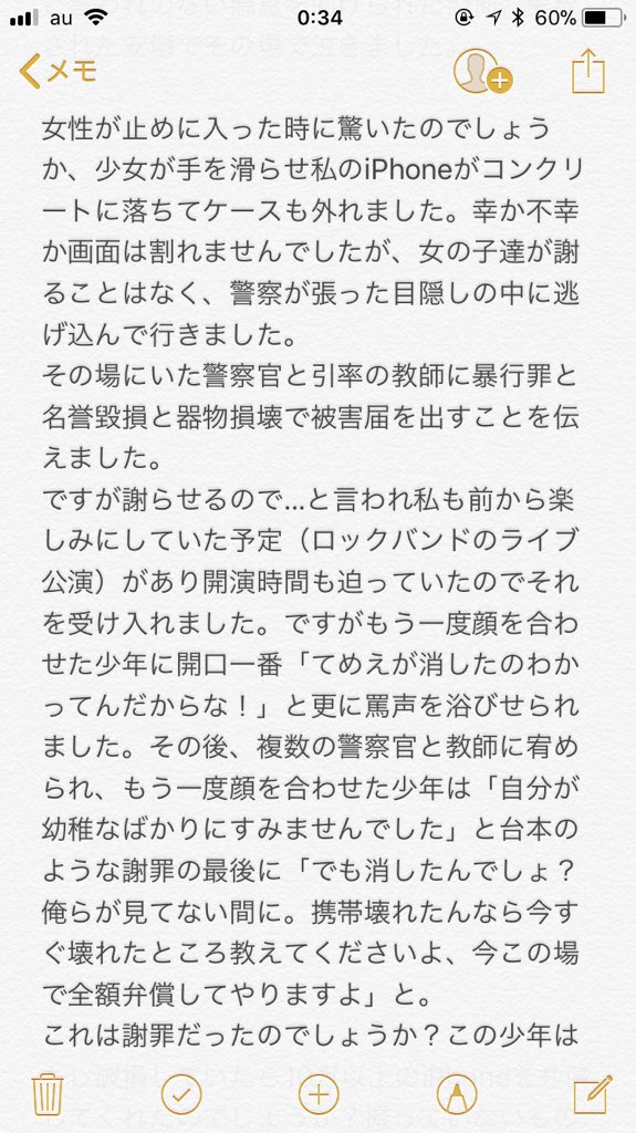 kou2