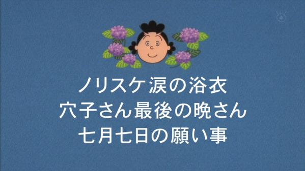 地上波ｳﾏ-(視聴率221％) [転載禁止]©bbspink.com	YouTube動画>8本 ->画像>1218枚 