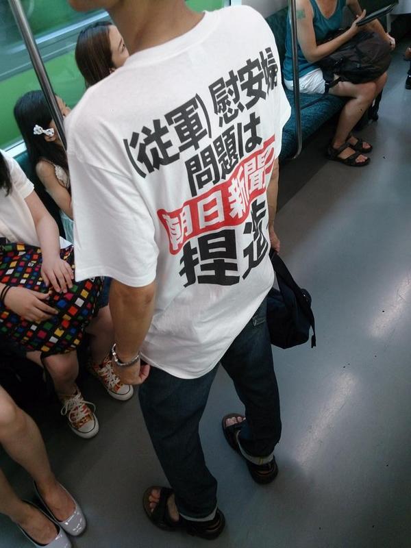 中国を誹謗中傷するネトウヨの蔑称を考えるスレ 2　YouTube動画>7本 ->画像>34枚 