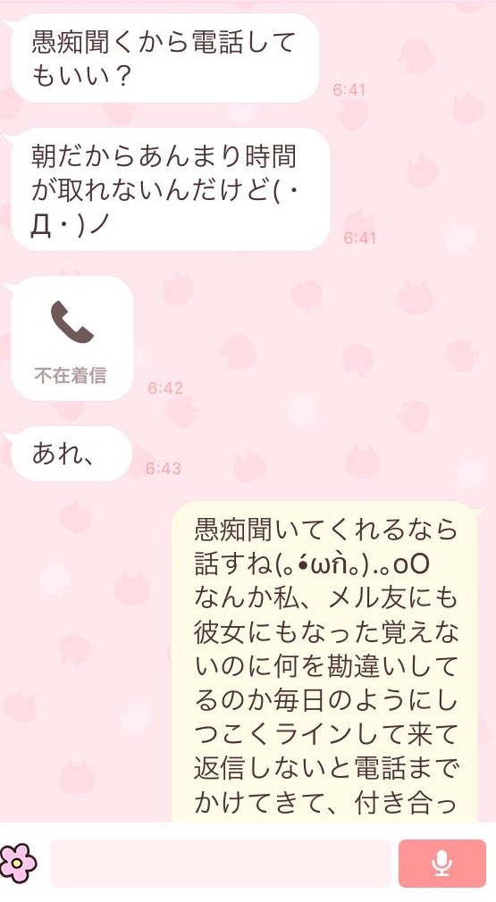 Cx-oqeOUoAA8LQI