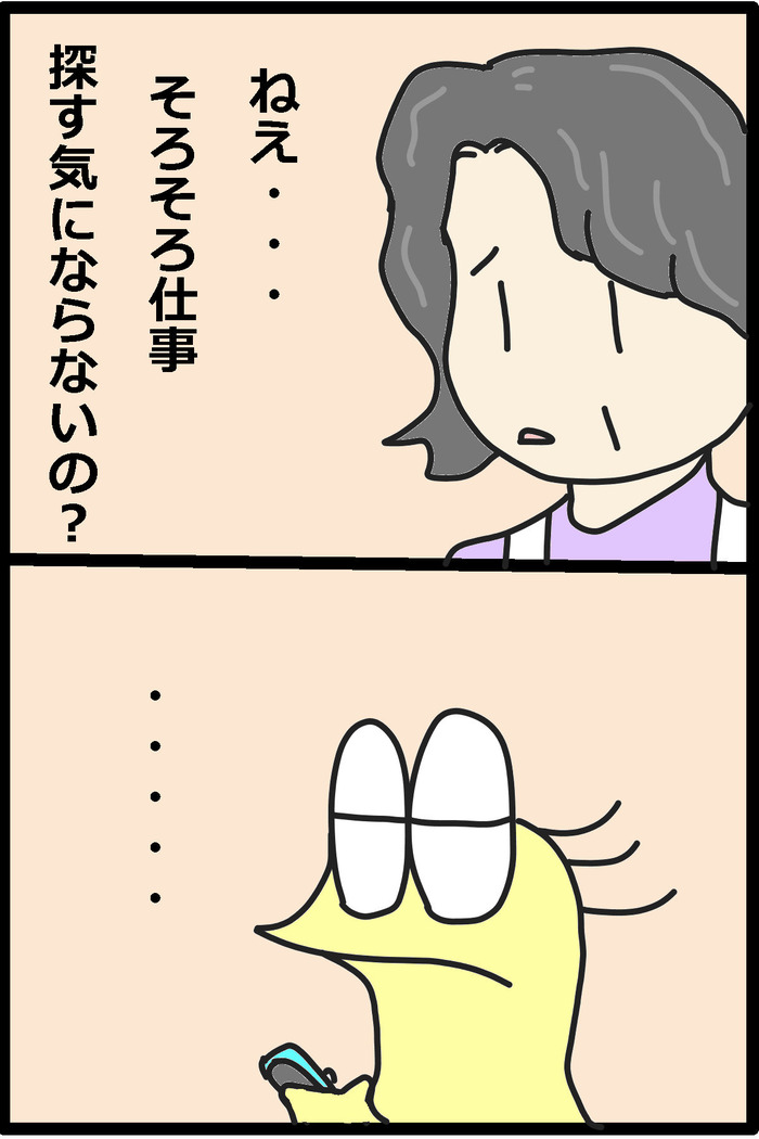 ハムスター速報