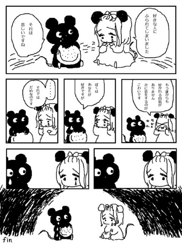 f441c28f