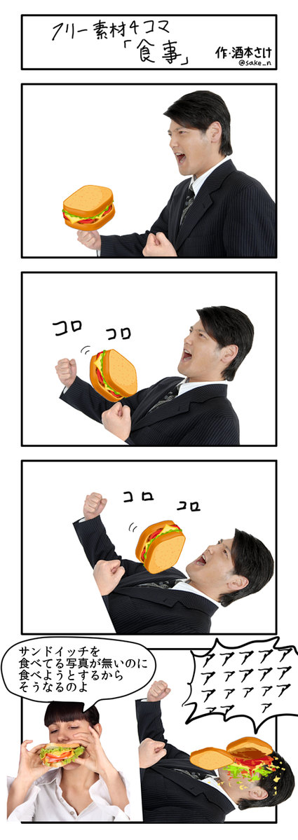 free1