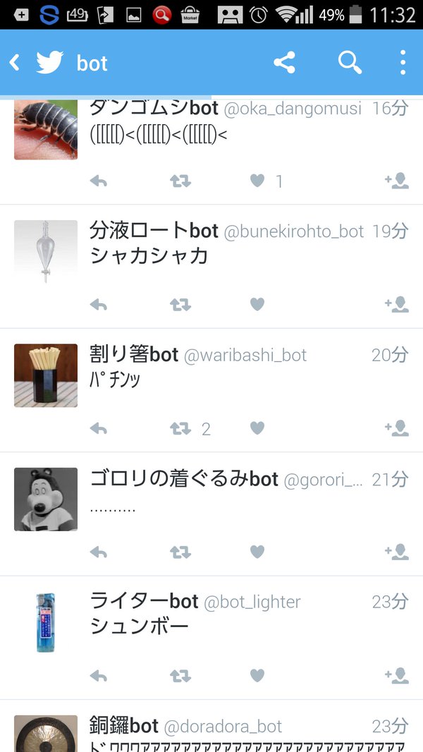 bot2