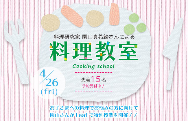 main_tit_special01