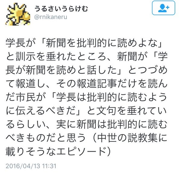 Cf5M_RDXEAAms4o