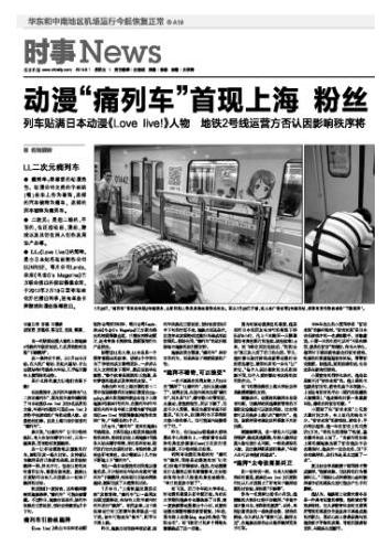 china1
