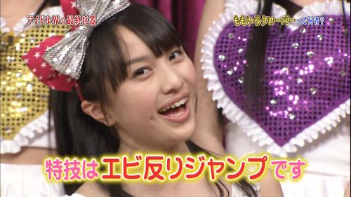 ebi