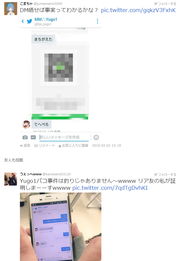 yugo4