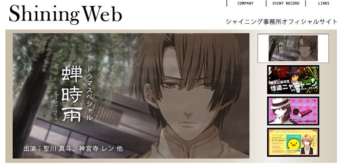 Screenshot_7