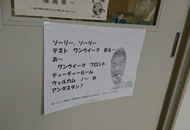fuku2