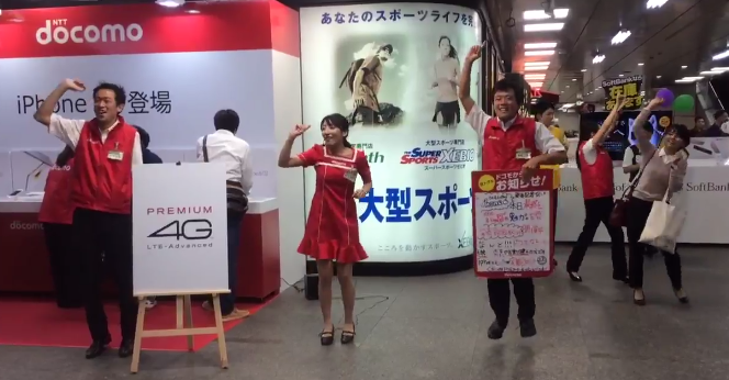 docomo