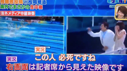 松岡
