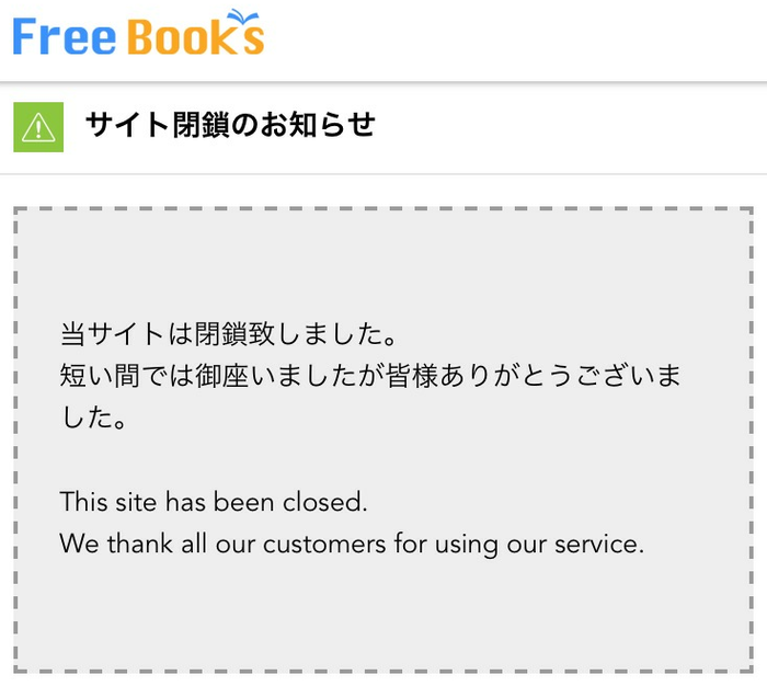 free