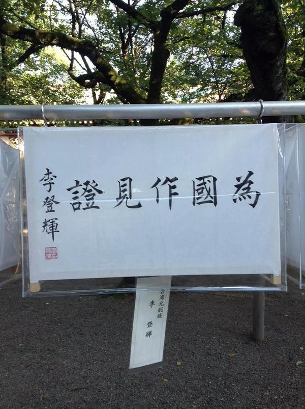 taiwan