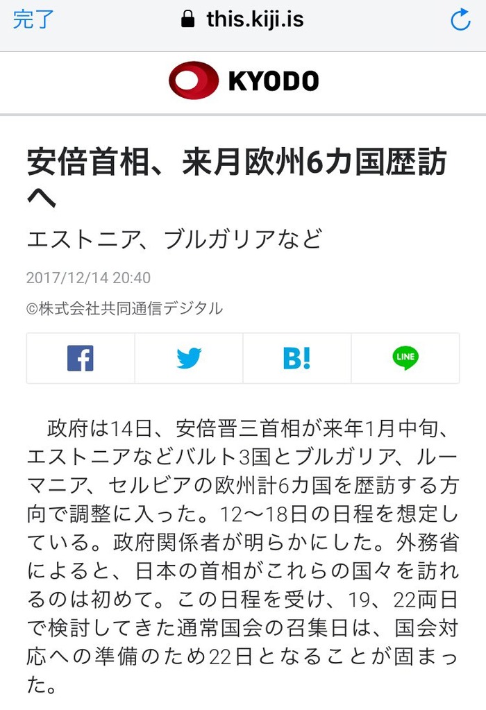 reki1