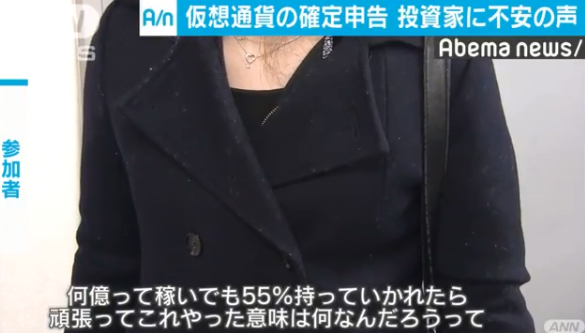 ビットコイン
