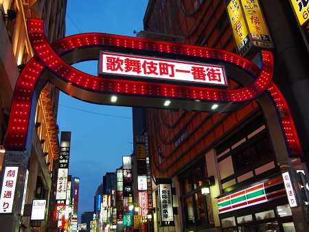 歌舞伎町1
